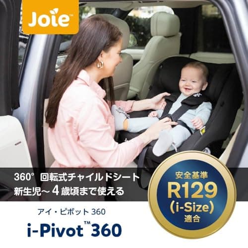 Siège auto i-Size I-Pivot 360 Oak Beige pour enfants - Joie - Sécurité maxHeight 85cm - Chambre, voiture, sécurité Jinpi